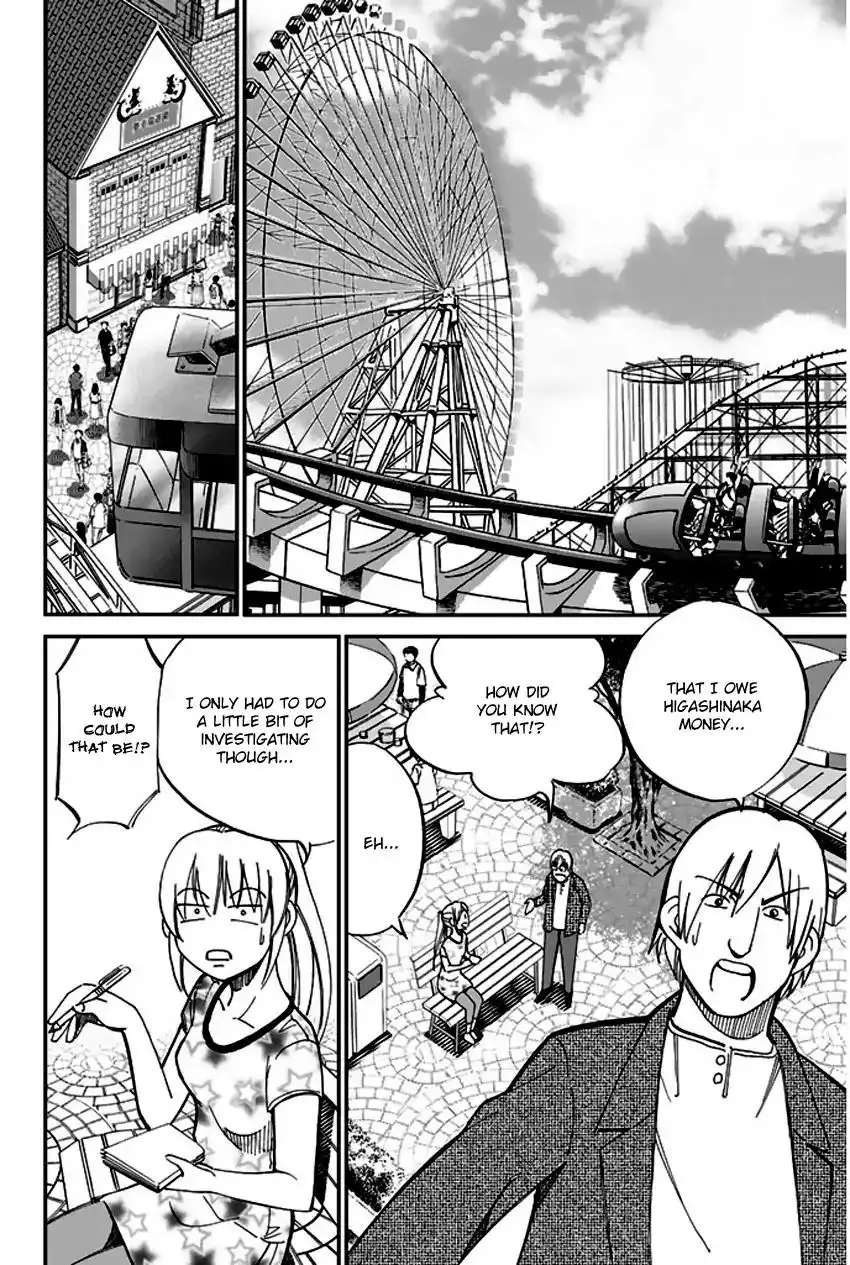 Q.E.D. - Shoumei Shuuryou Chapter 65 51